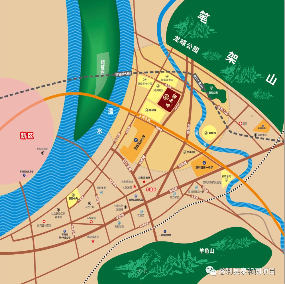 区位图 