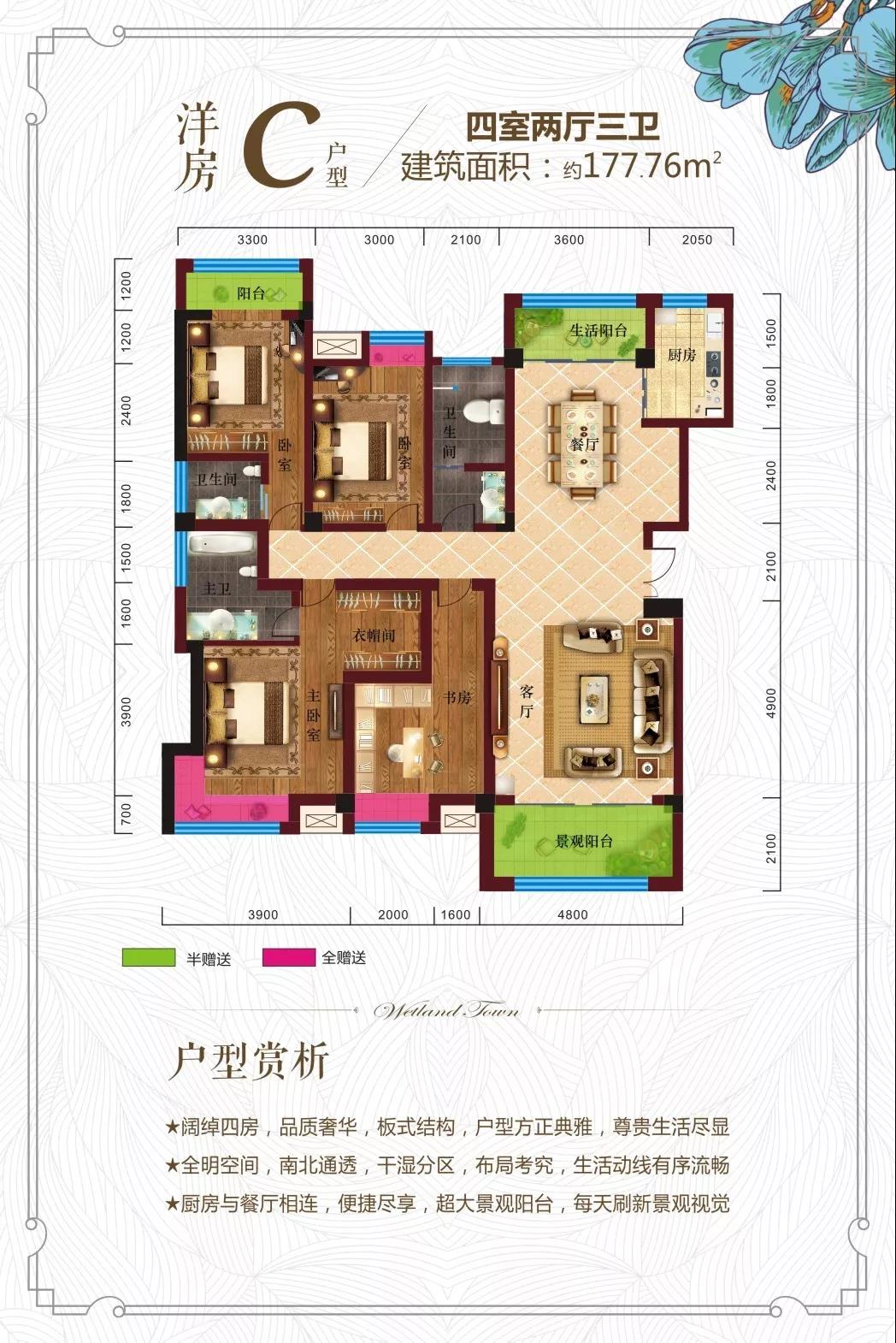 福园雅境