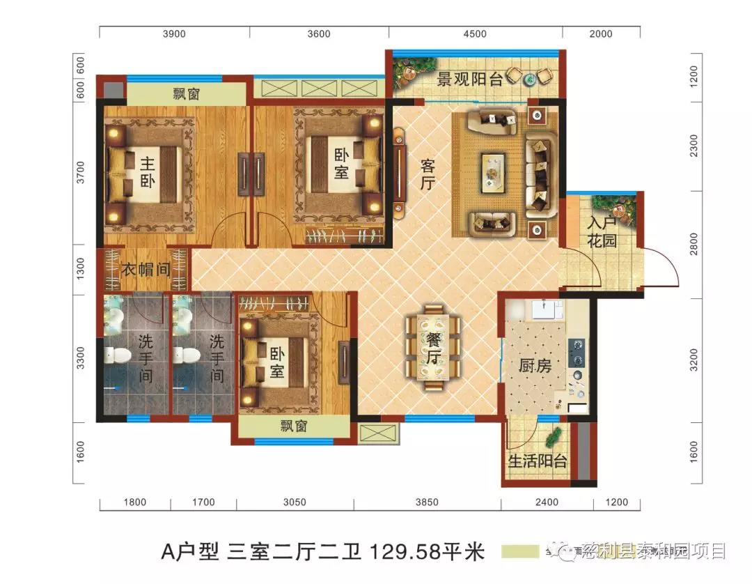 户型图 