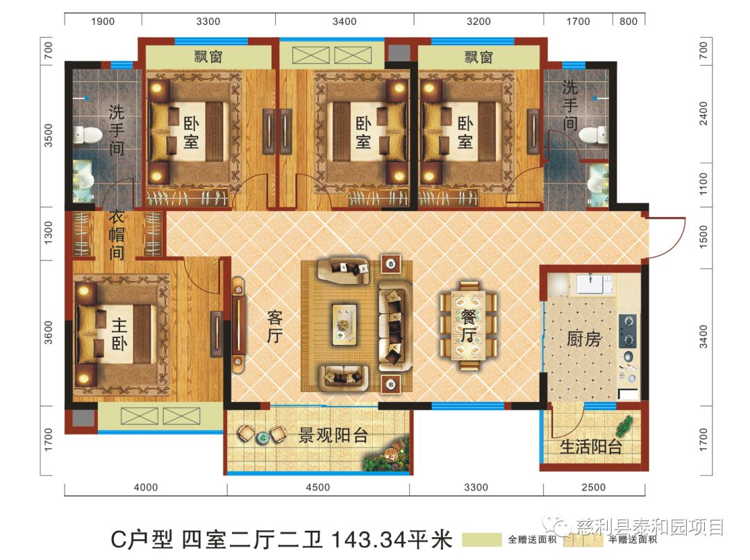 户型图 