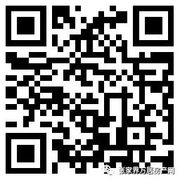 微信图片_20210103095415