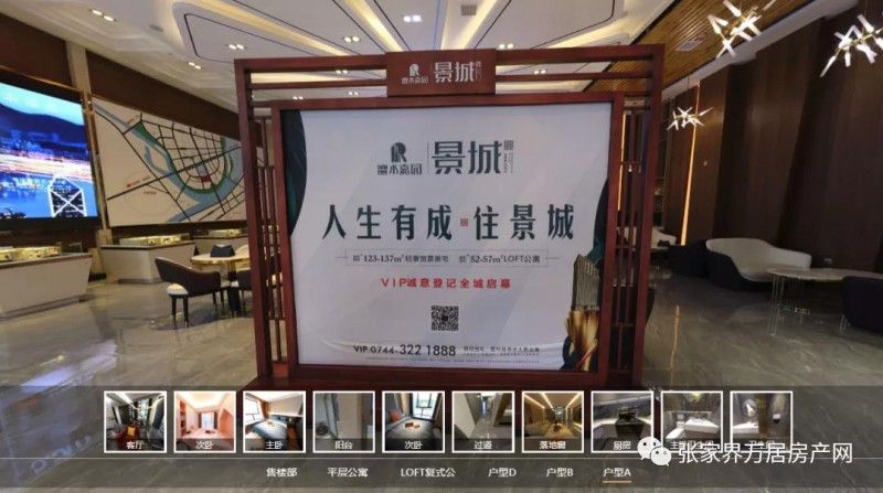 微信图片_20210103095419
