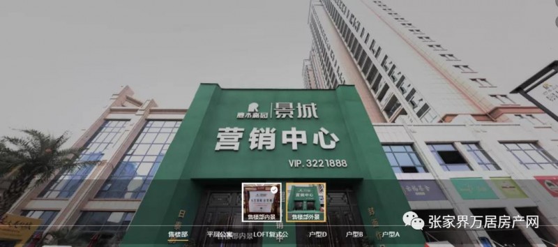 微信图片_20210103095425
