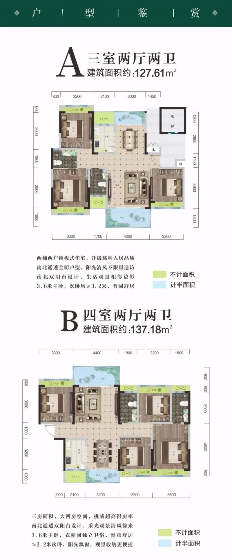 微信图片_20210103095429