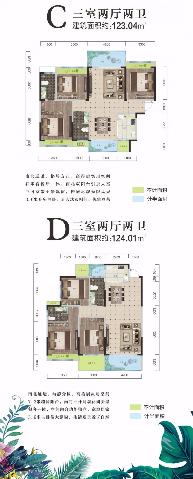 微信图片_20210103095445